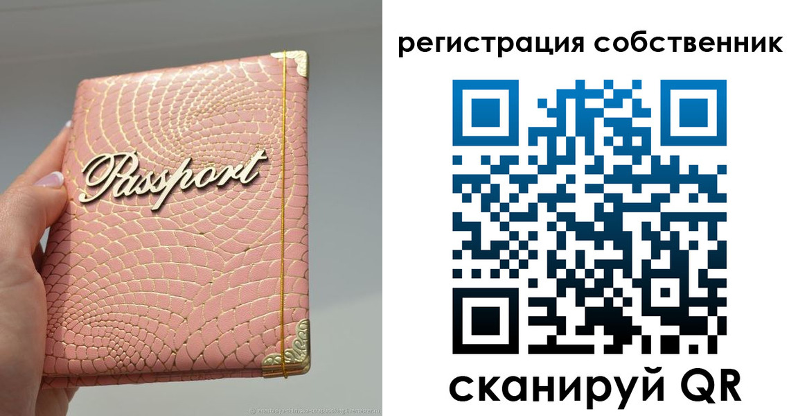регистрация для школы в Можайске